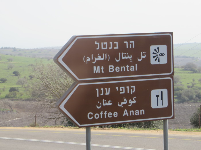 A sign outside the kibbutz pointing dowards Mt. Bental