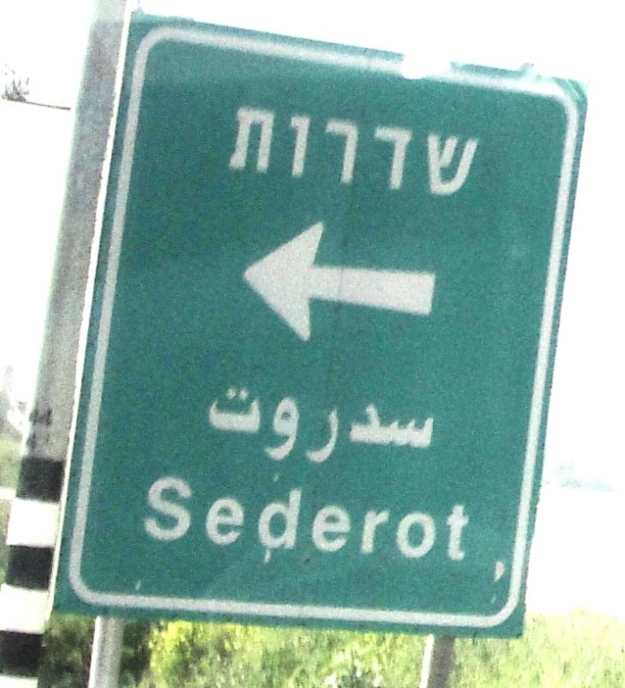 Tel Aviv and Sderot 019