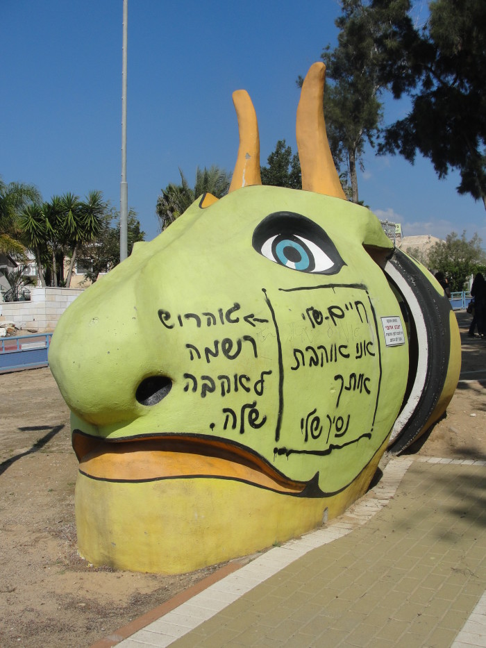 Tel Aviv and Sderot 120 - Copy